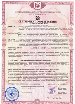 2019.09.11 Белая Калитва - Механизмы пружинно-инерционные для подъемно-секционных ворот без промежуточных опор.